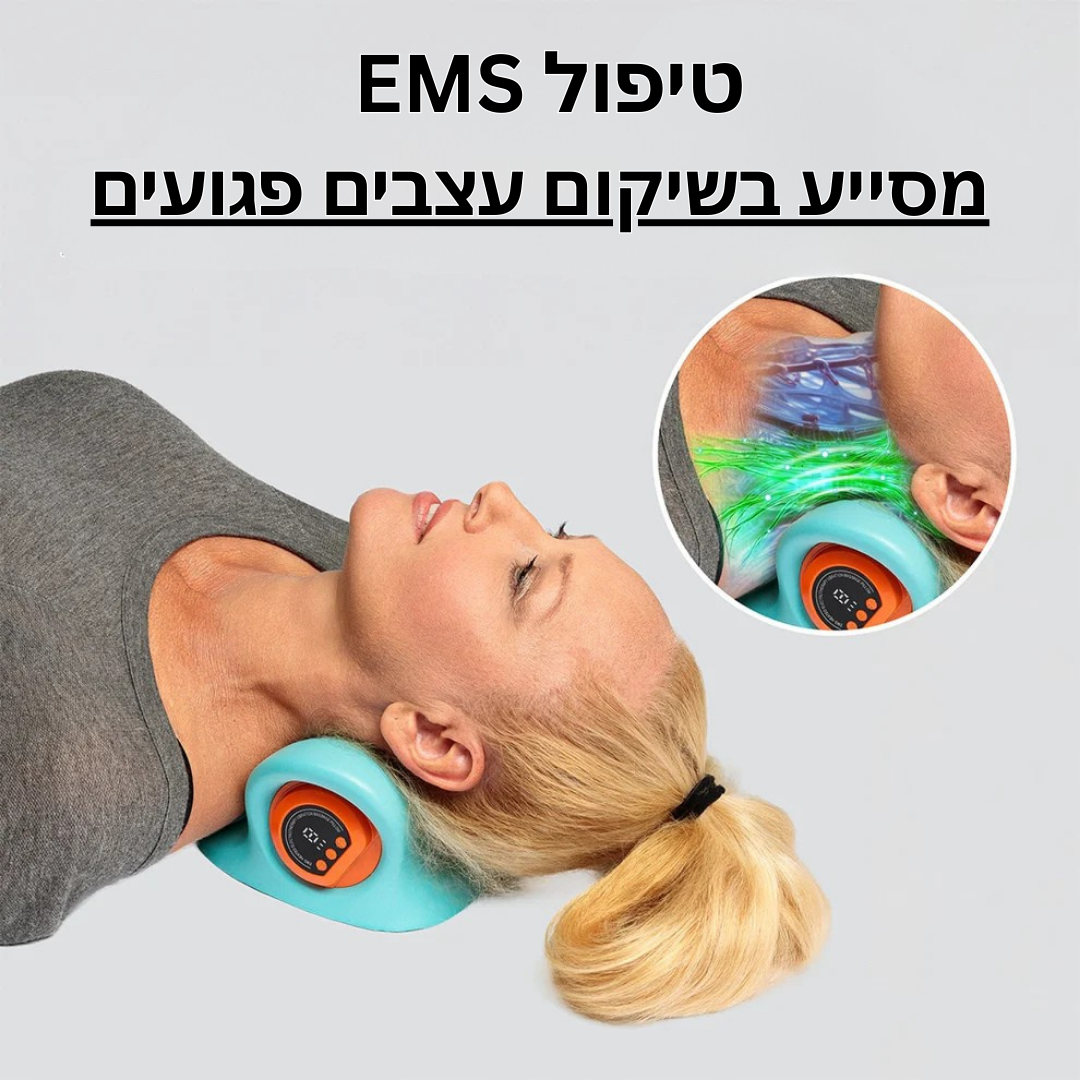 RelaxNeck™ 2.0 - מעסה צווארי