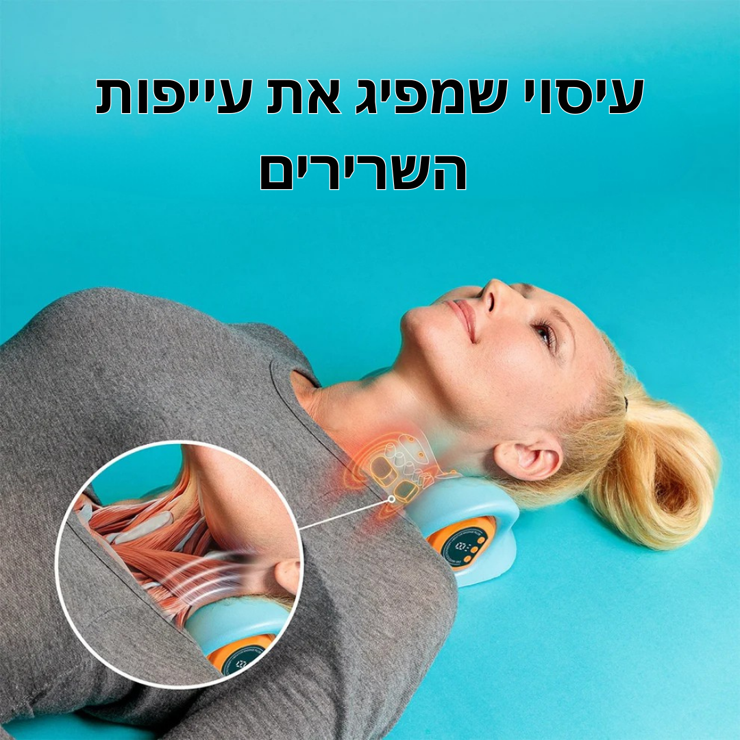 RelaxNeck™ 2.0