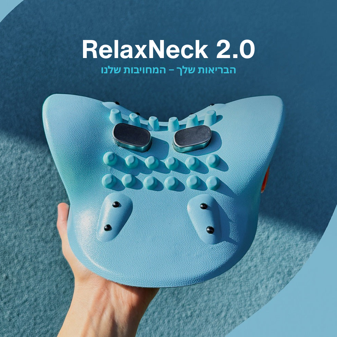RelaxNeck™ 2.0