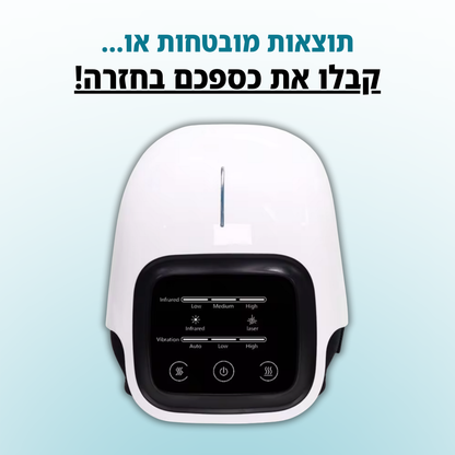RelaxKnee™ 2.0 - המעסה הטכנולוגי לטיפול בברך