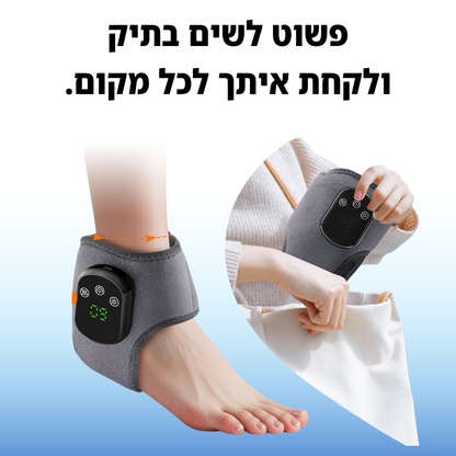 Foot Relief – הקלה מדורבן וכאבי עקב