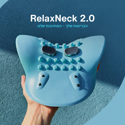 RelaxNeck™ 2.0